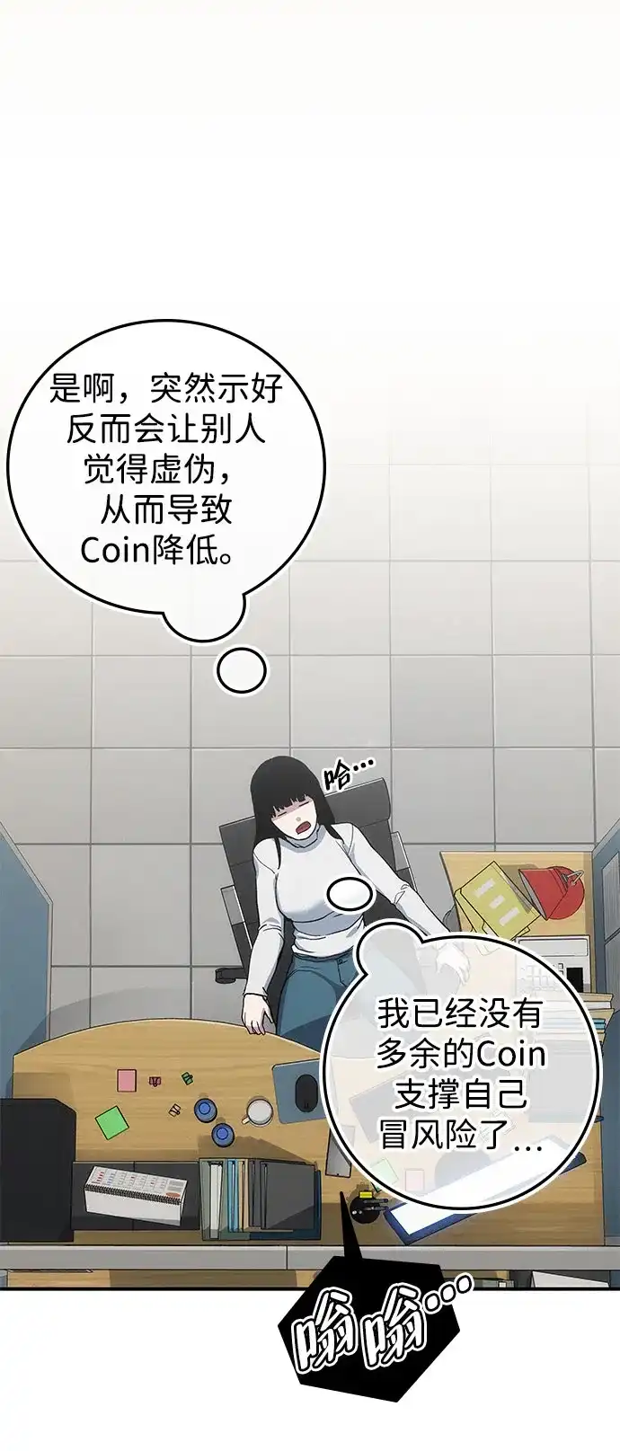 第102页
