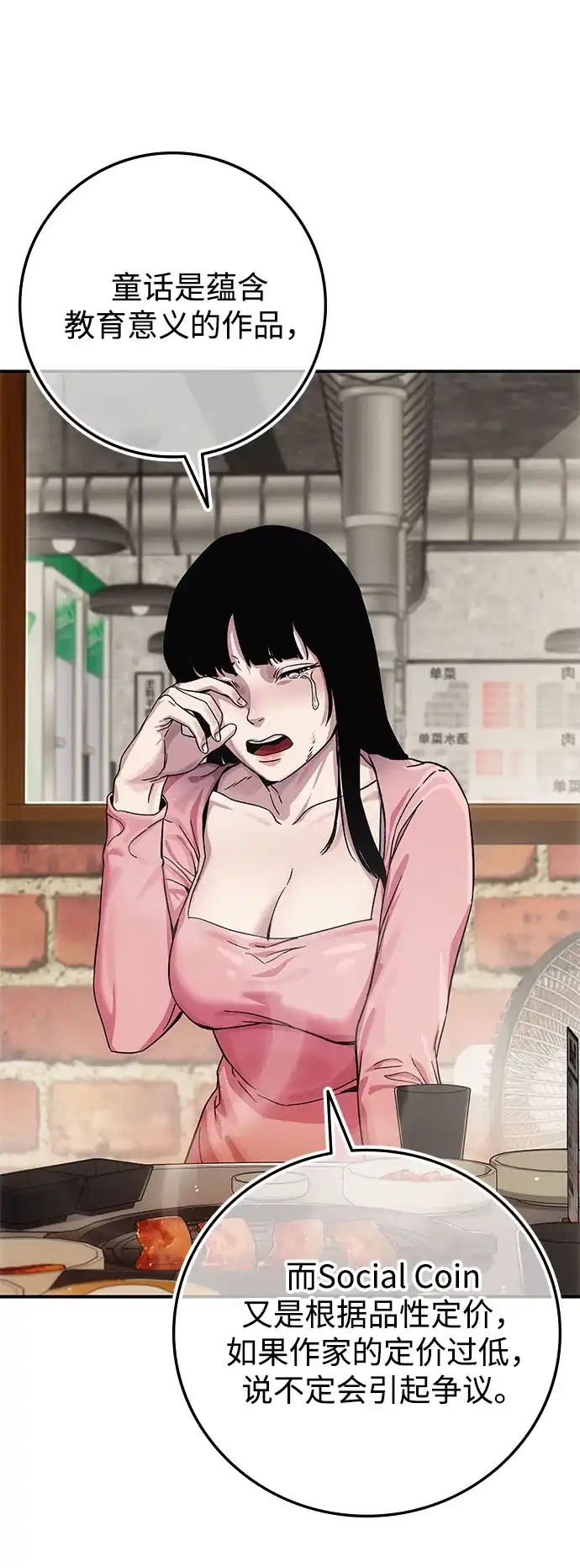 第147页