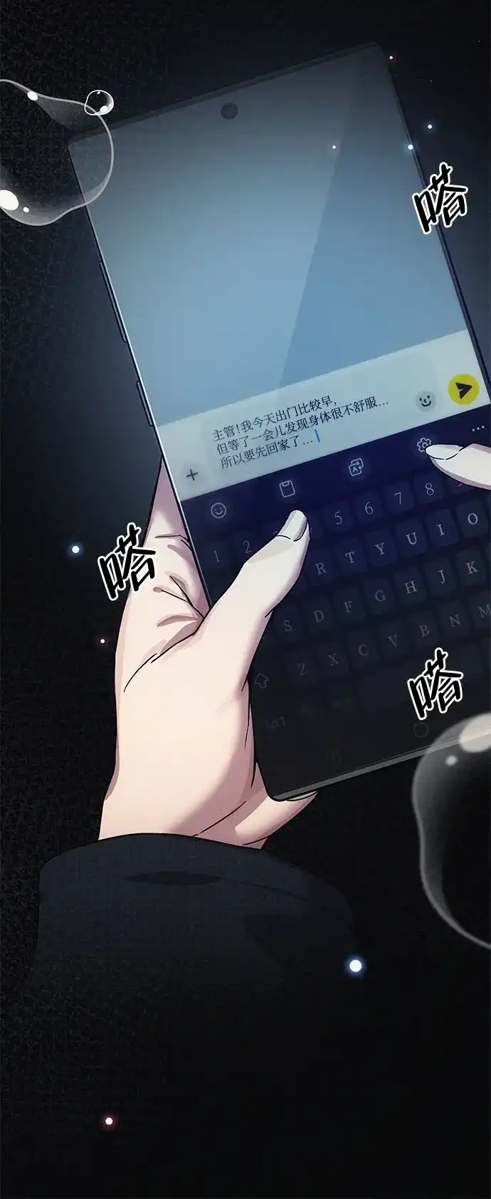 第54页