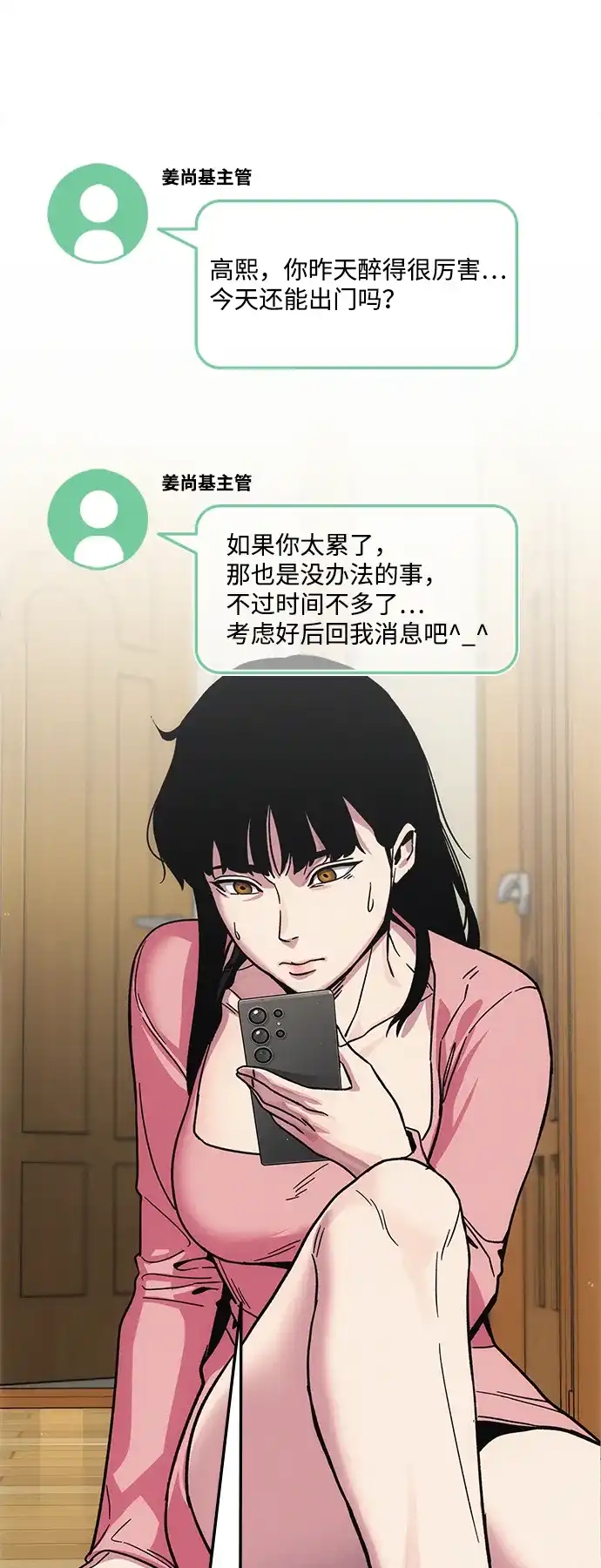 第107页