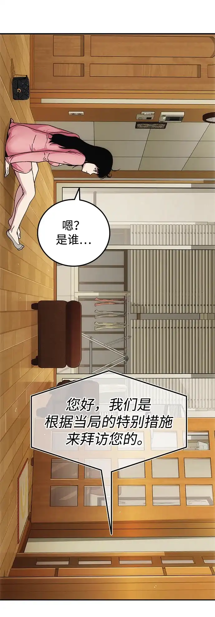 第130页