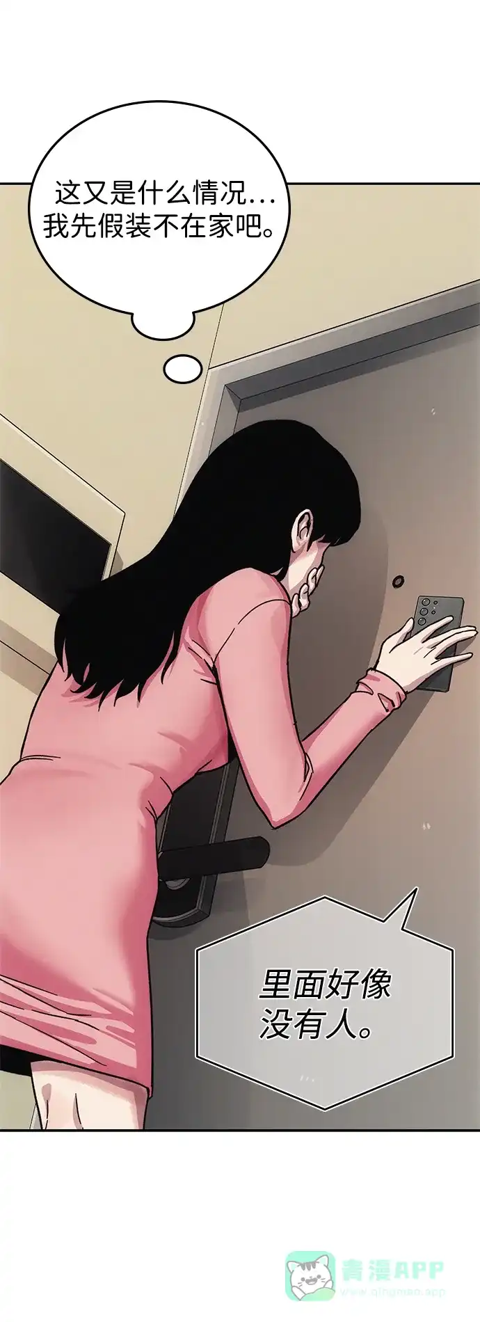 第136页