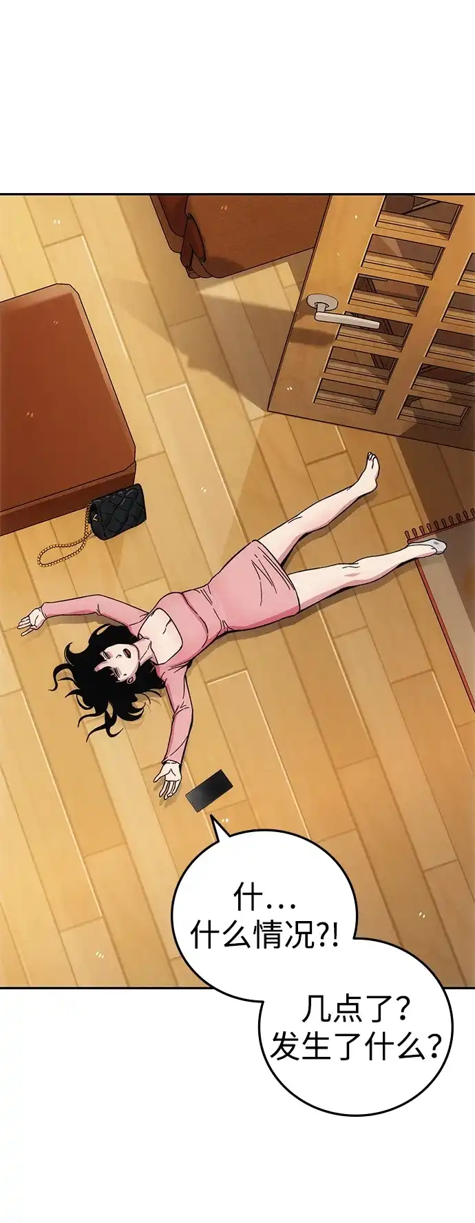 第64页