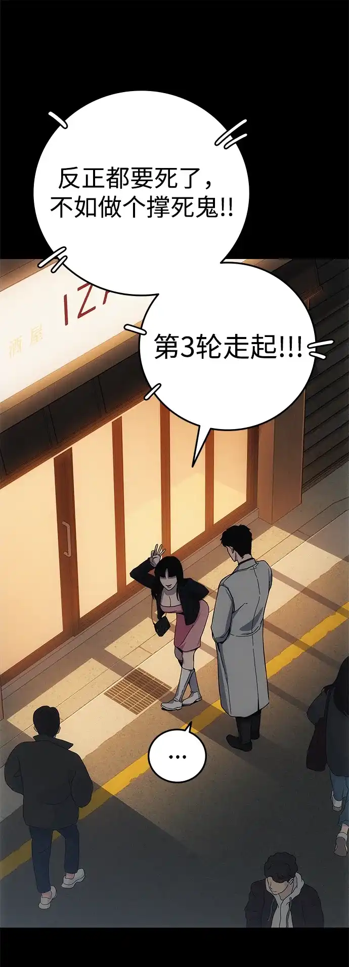 第77页
