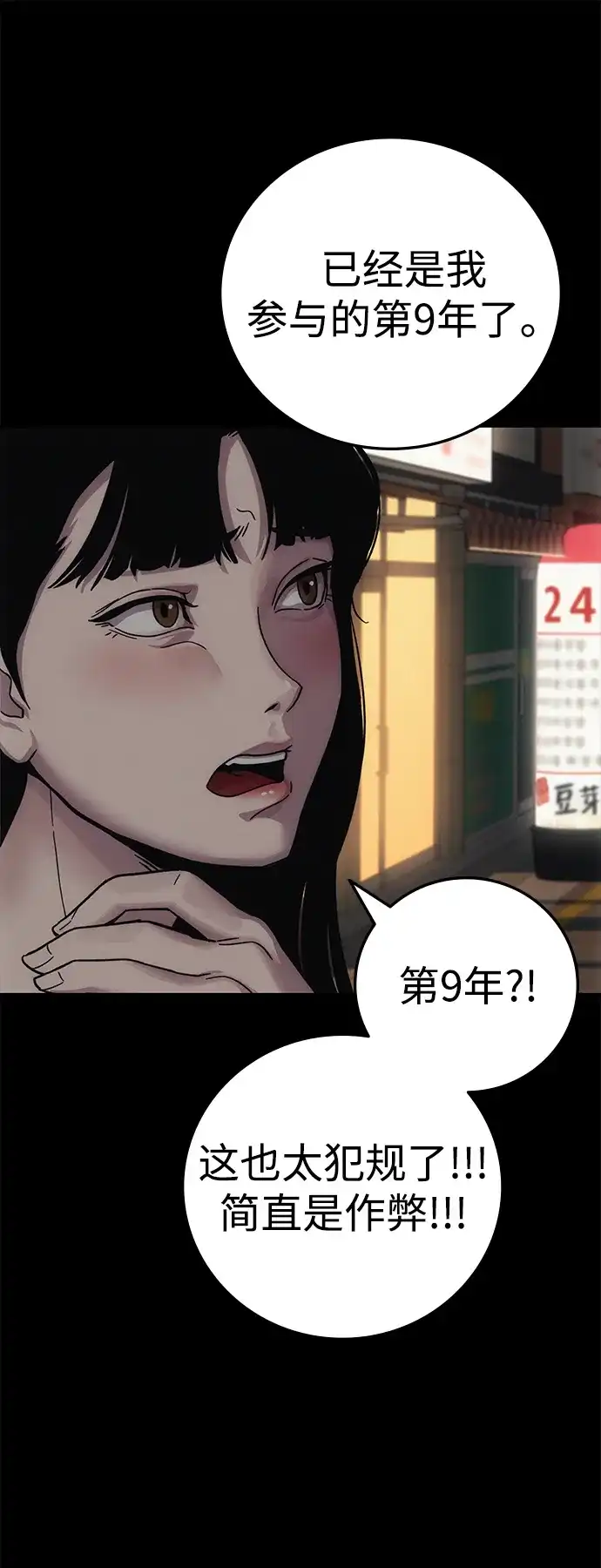 第94页