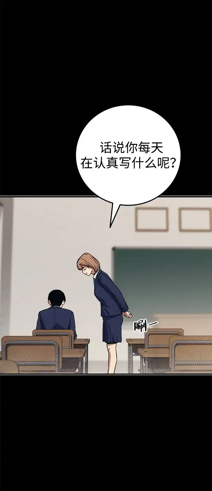第101页