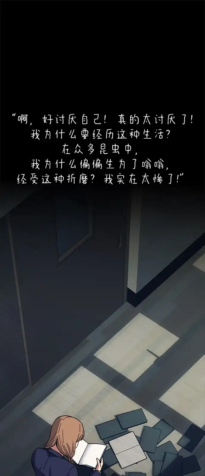 第56页