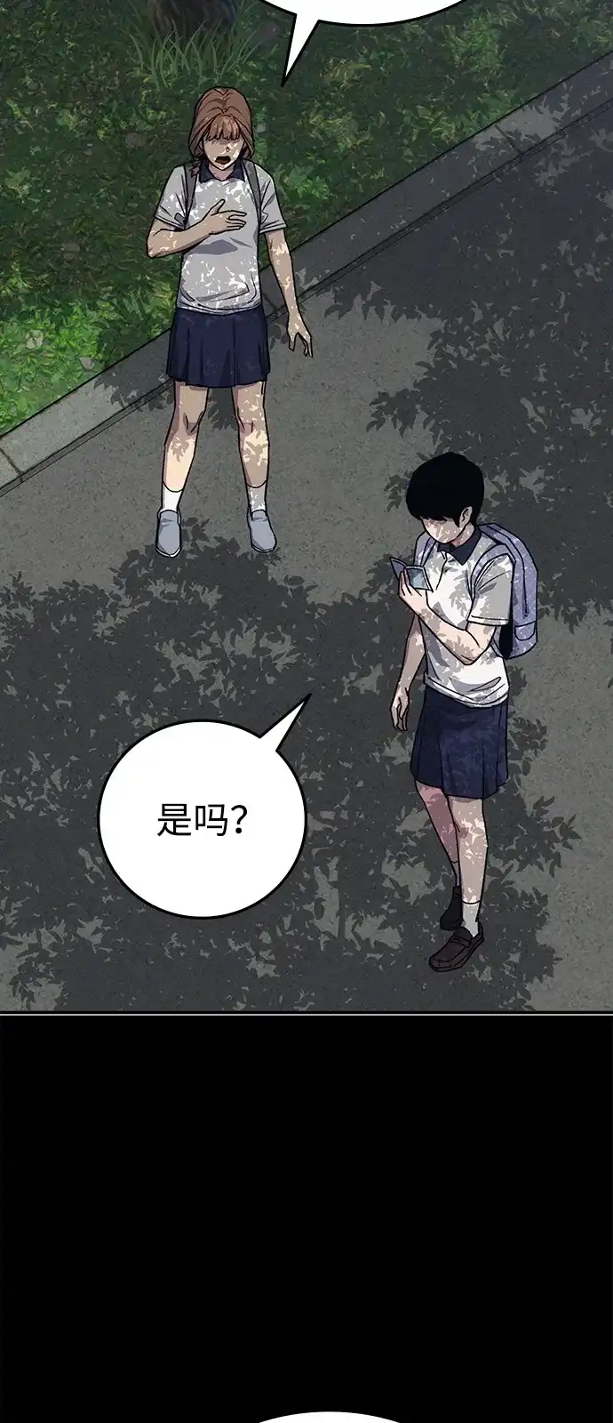 第82页