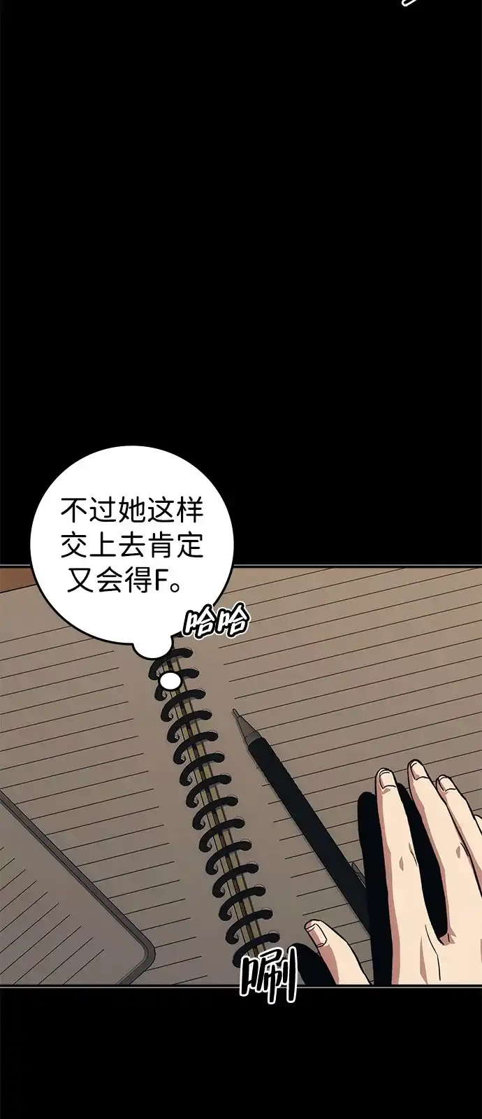 第104页