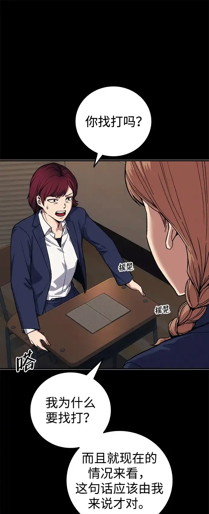 第87页