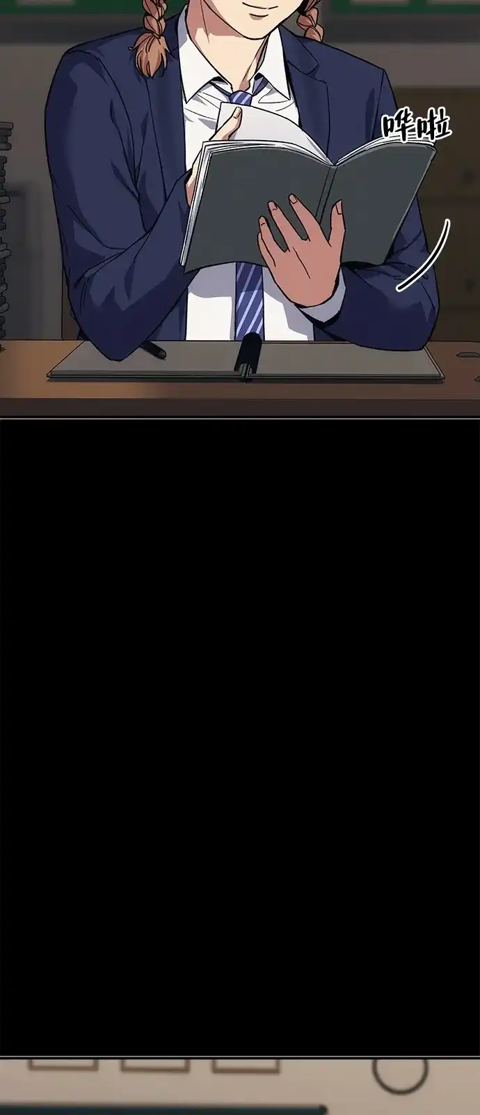 第99页