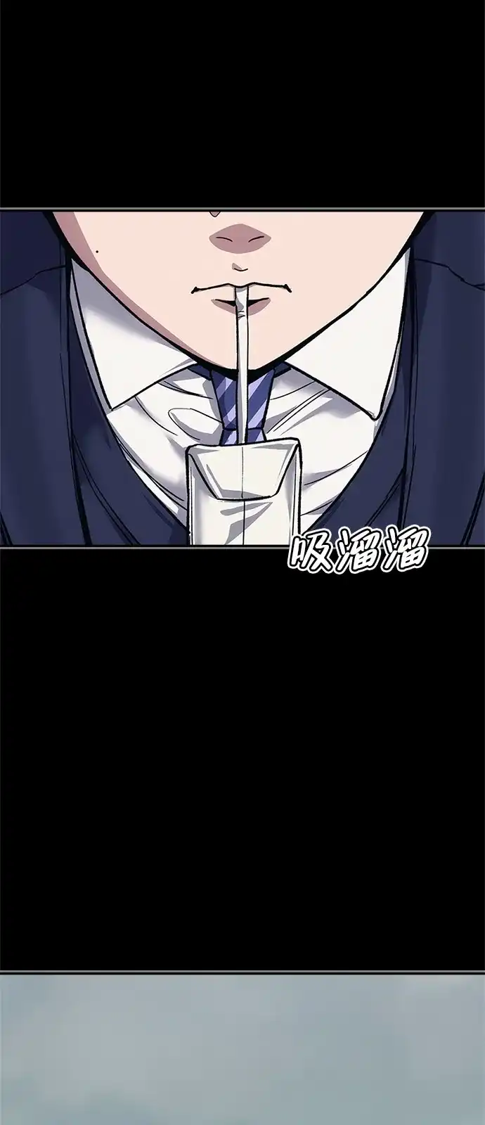 人类标价 第46话 第20页