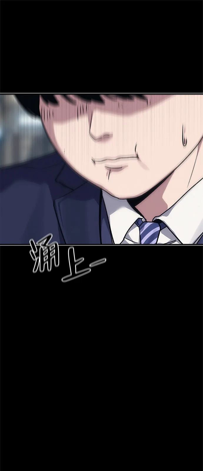 人类标价 第47话 第28页