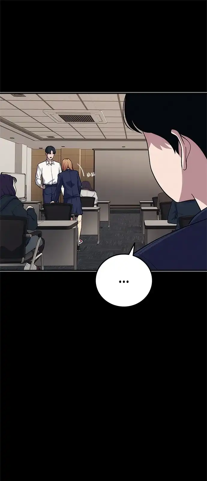 人类标价 第47话 第41页