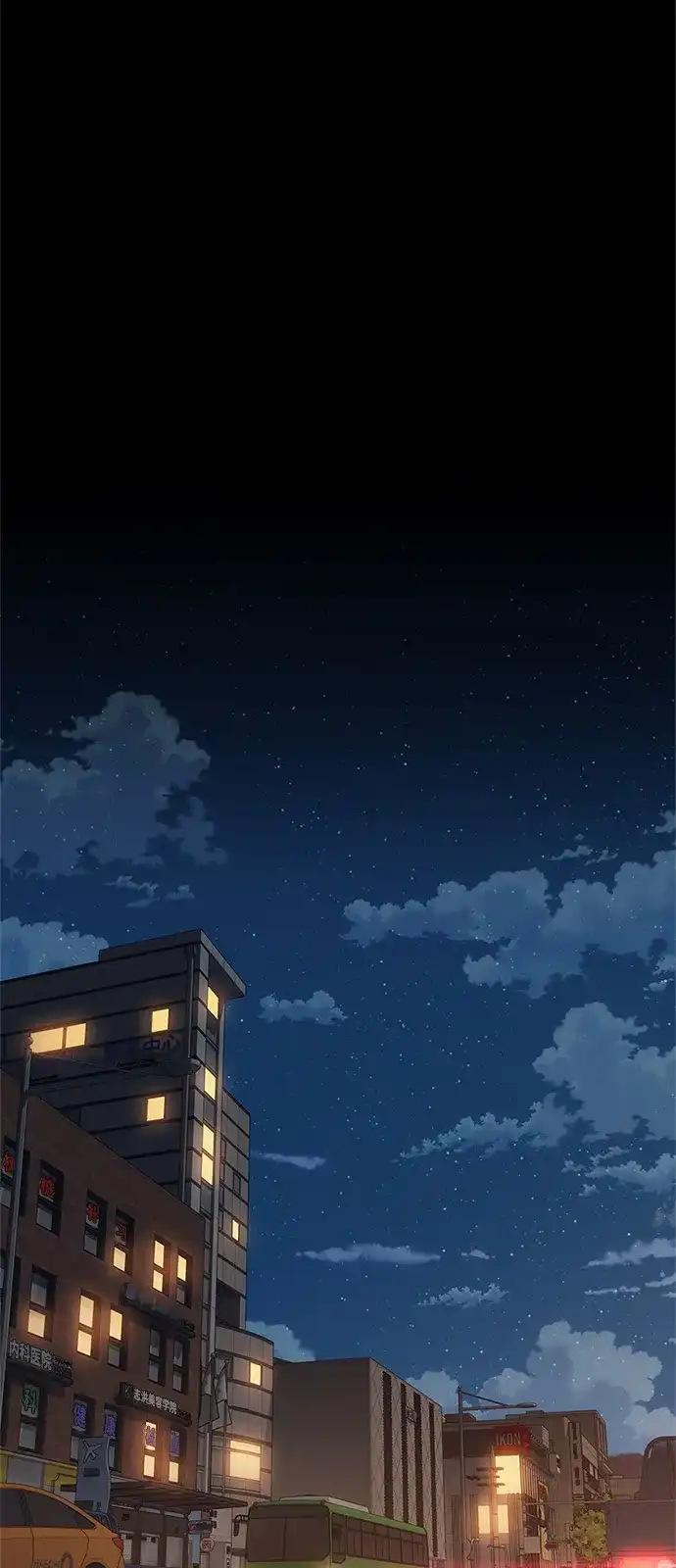 人类标价 第47话 第44页
