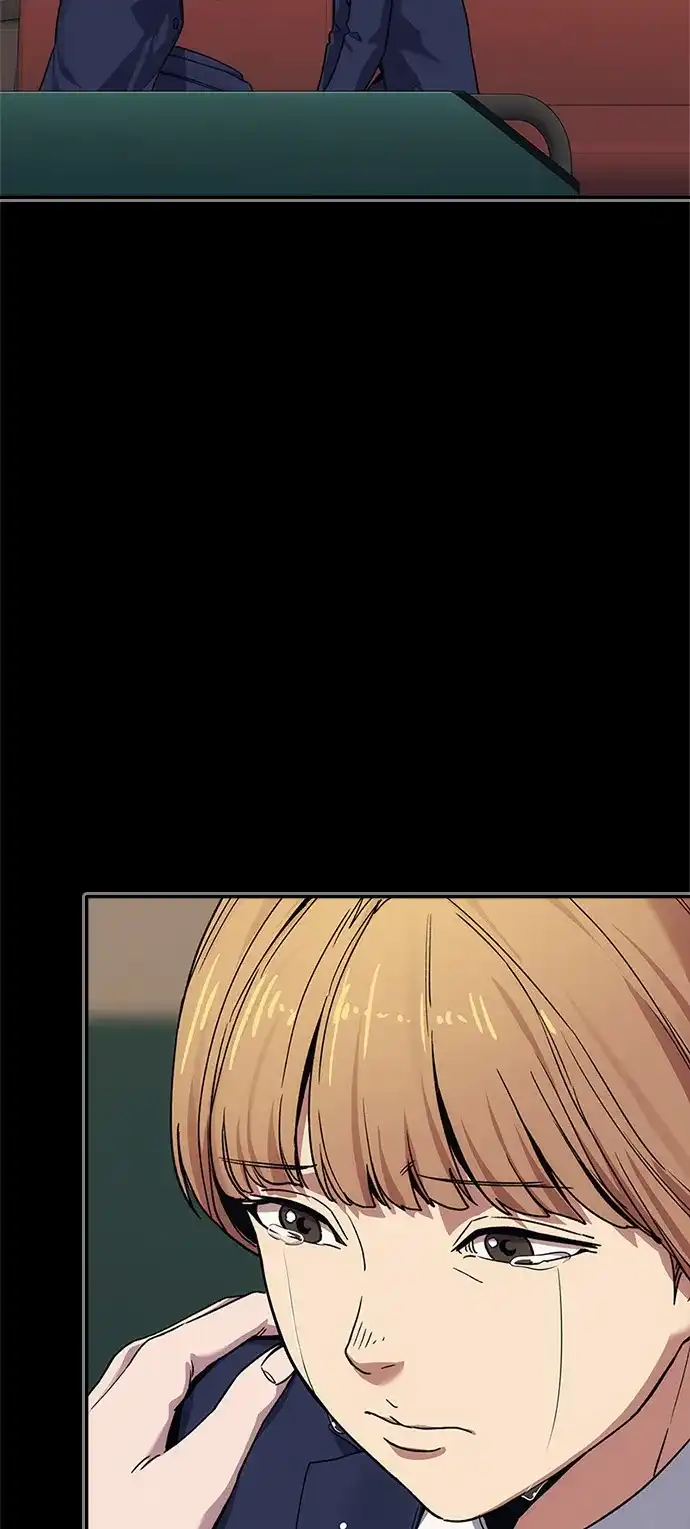 人类标价 第47话 第87页