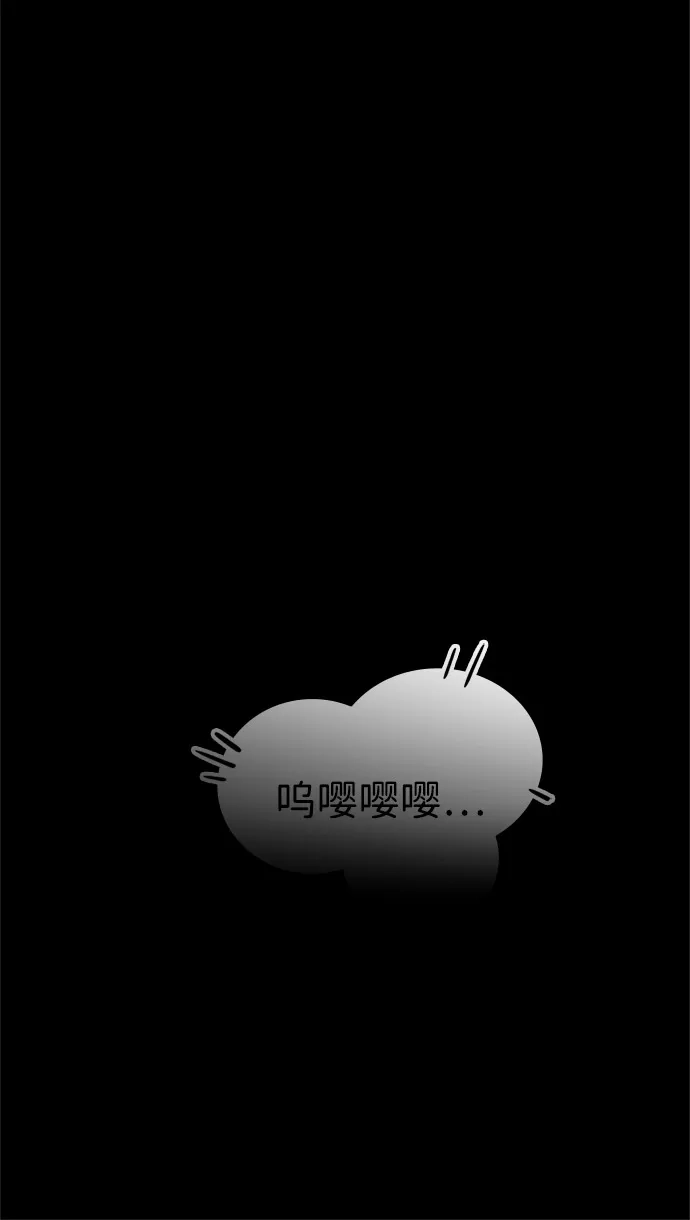 人类标价 第47话 第94页
