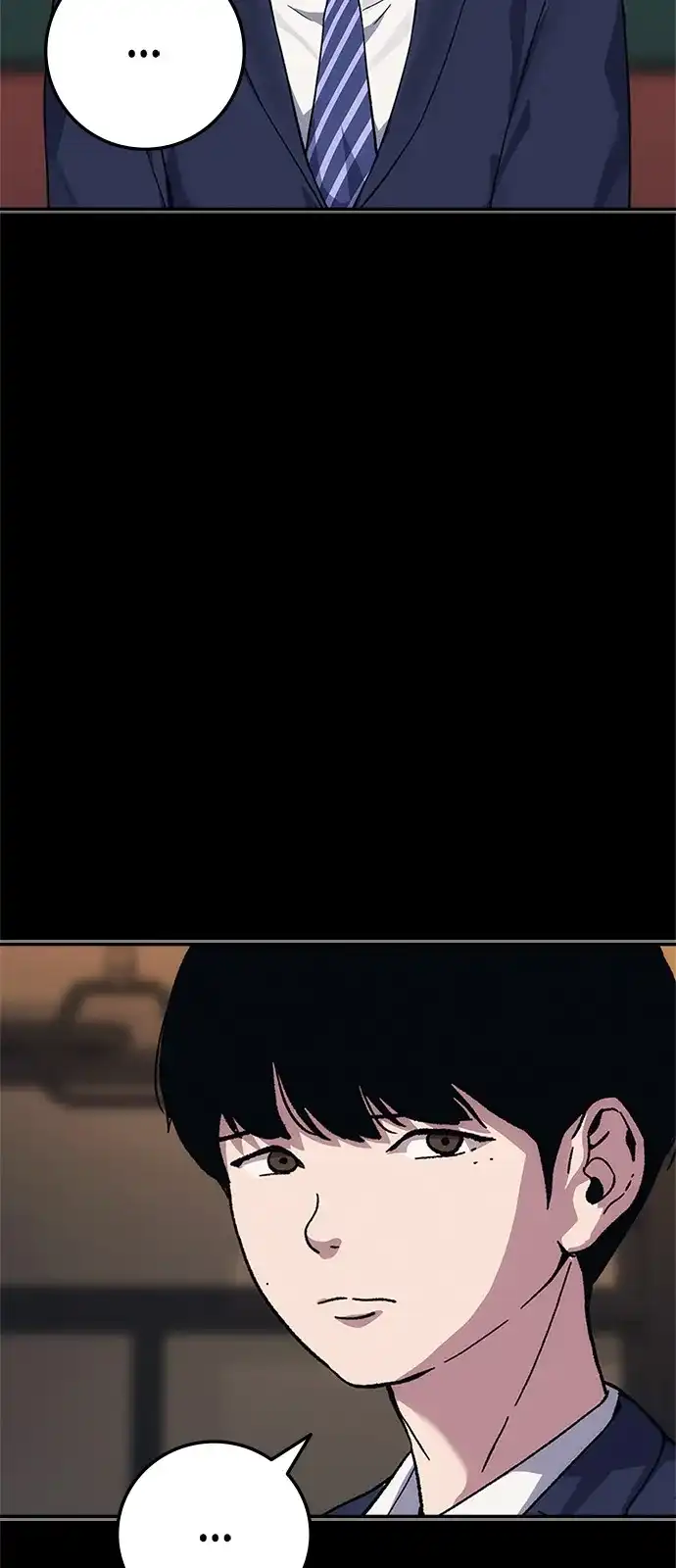 人类标价 第47话 第96页