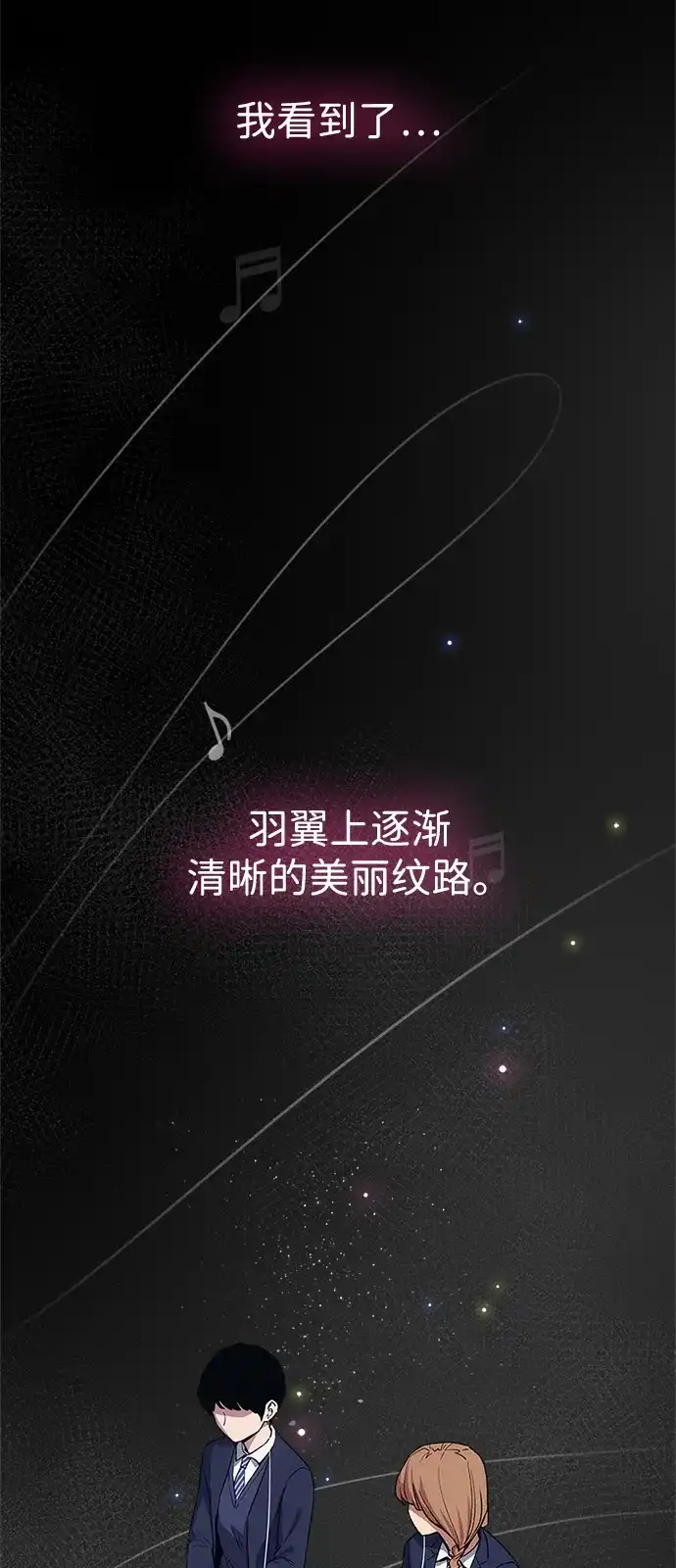 人类标价 第48话 第10页