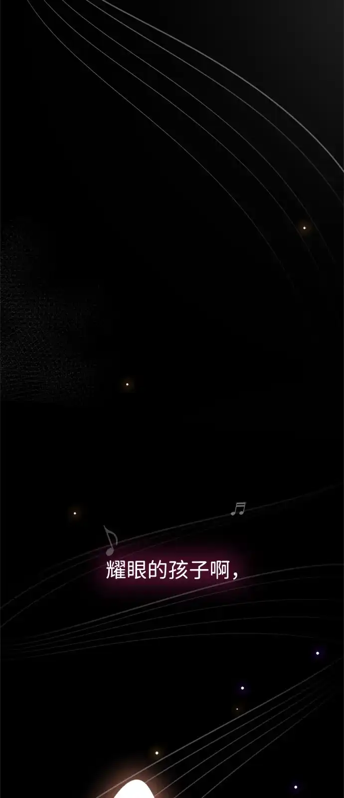 人类标价 第48话 第12页
