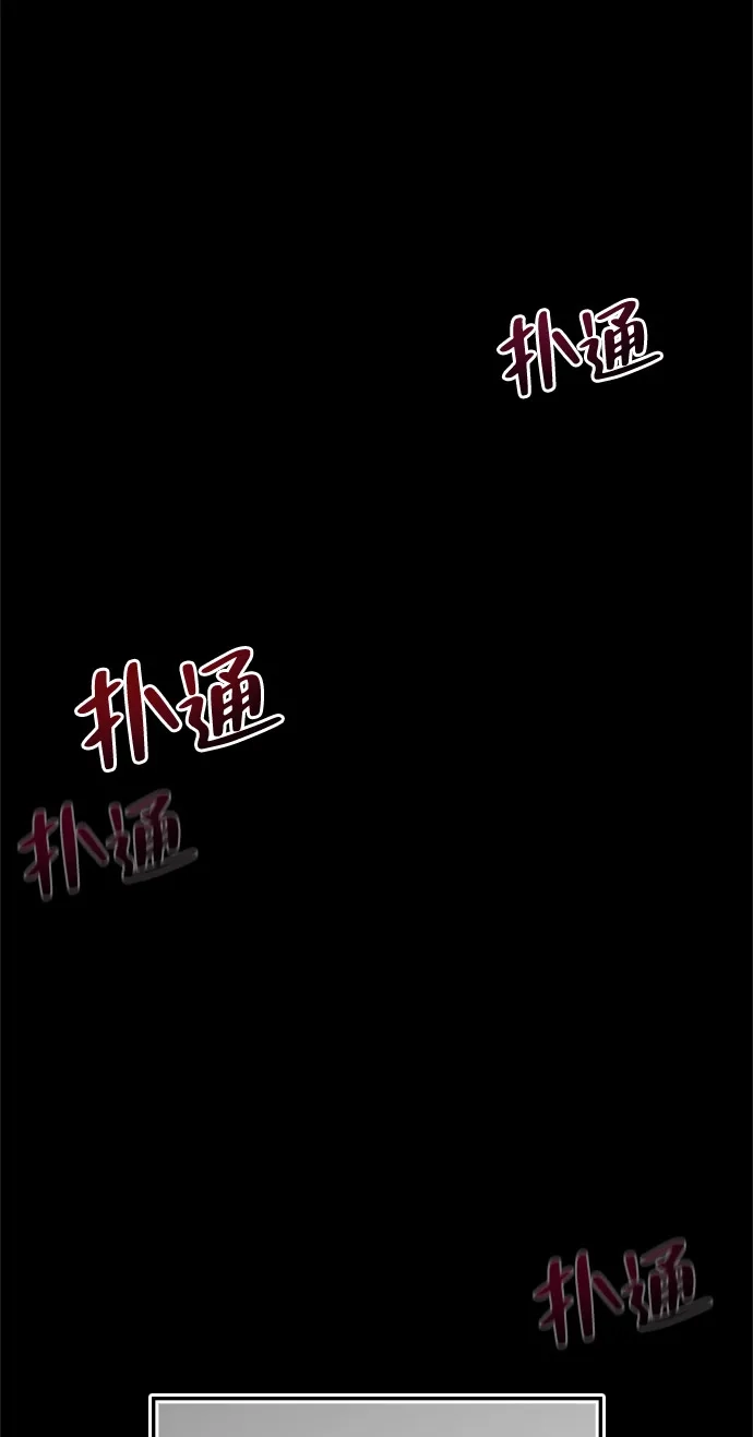 人类标价 第48话 第127页