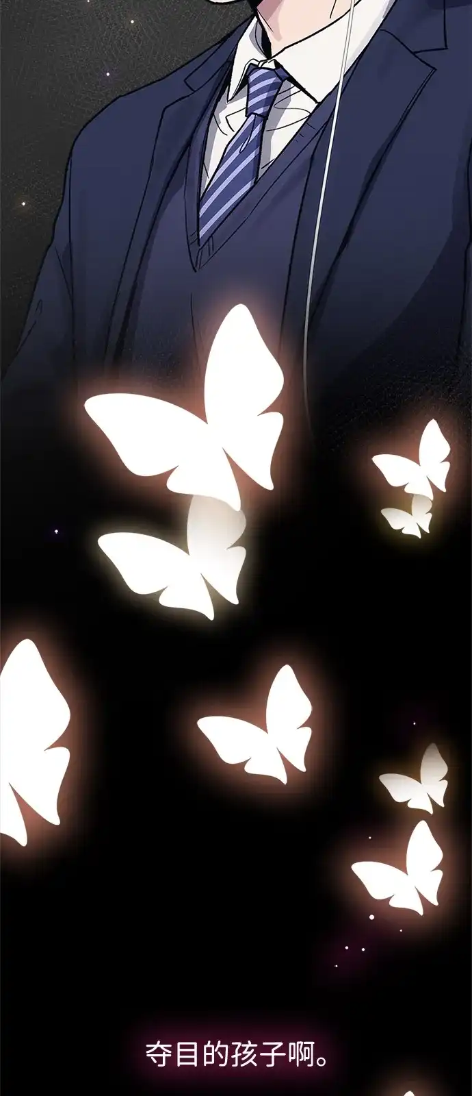 人类标价 第48话 第14页