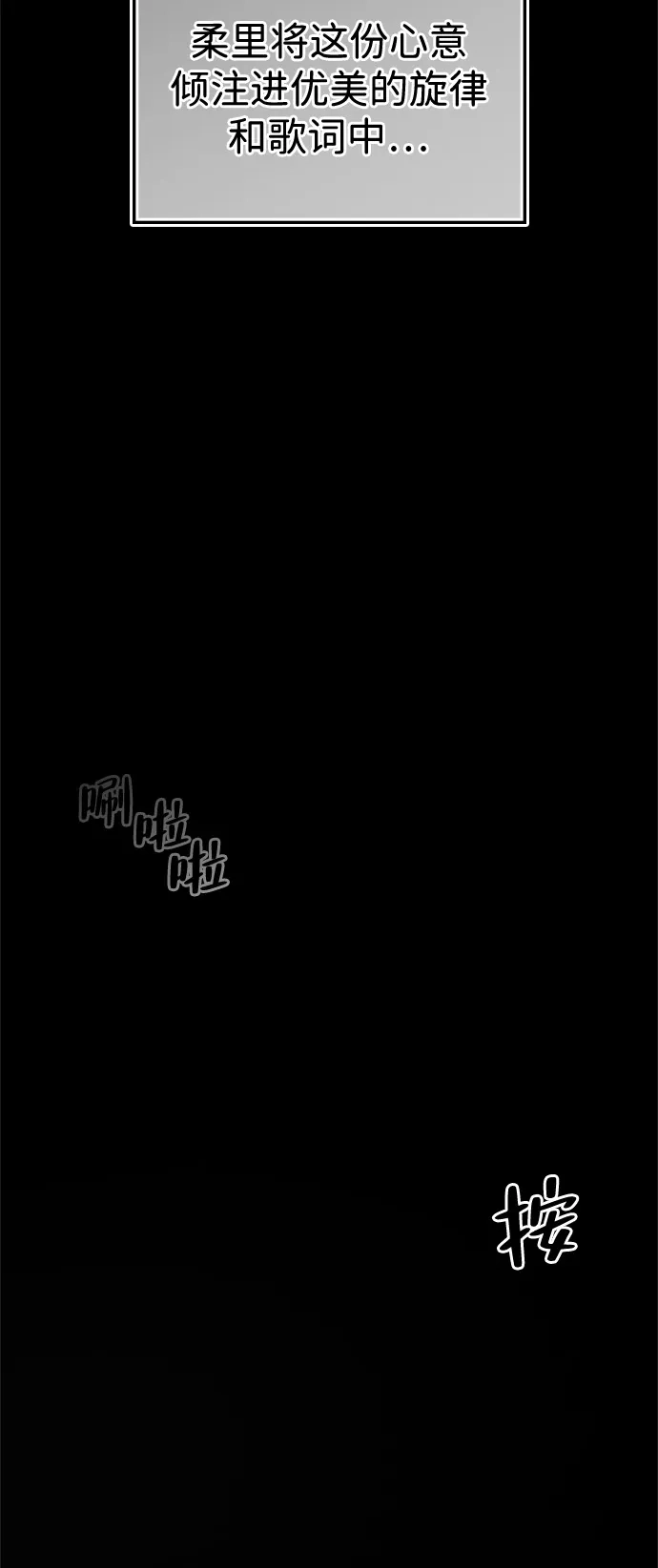 人类标价 第48话 第30页