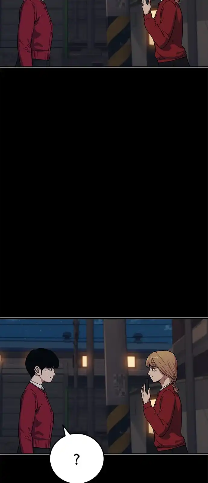 人类标价 第48话 第79页