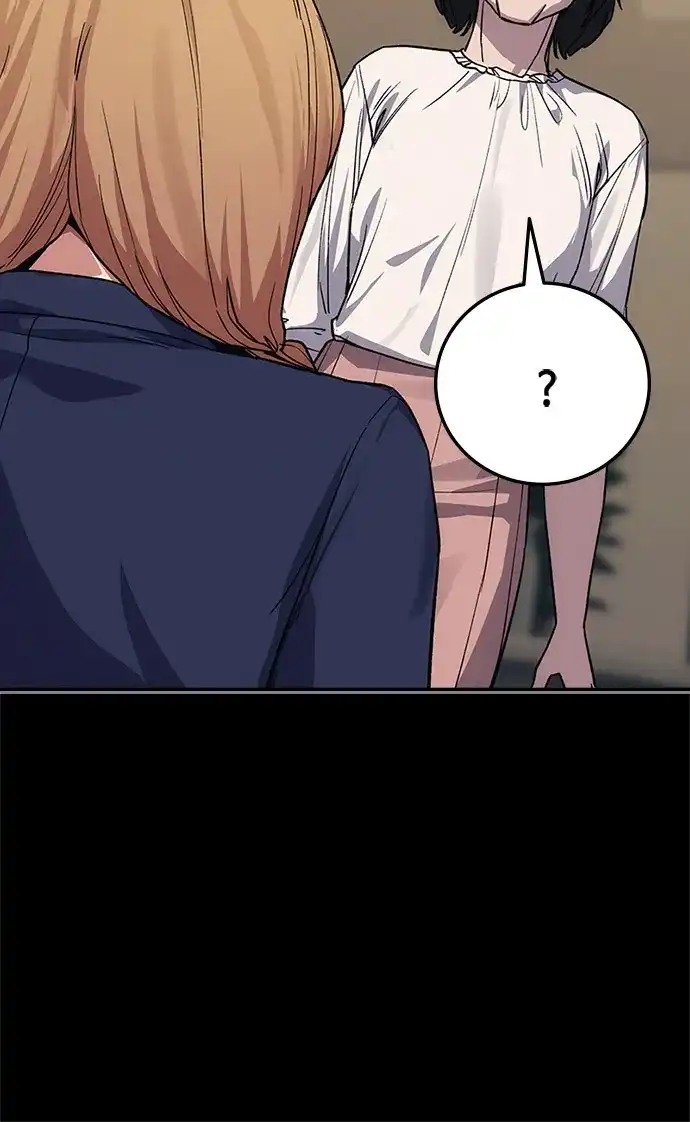 人类标价 第50话 第137页