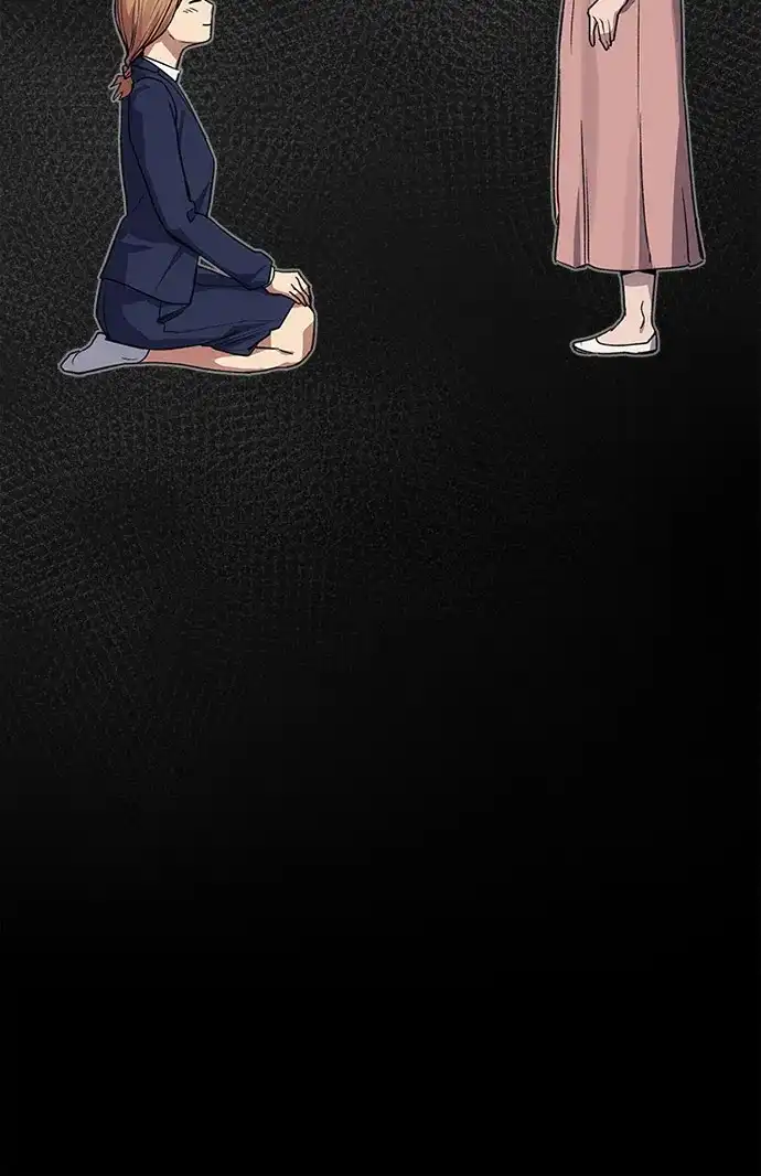 人类标价 第51话 第10页
