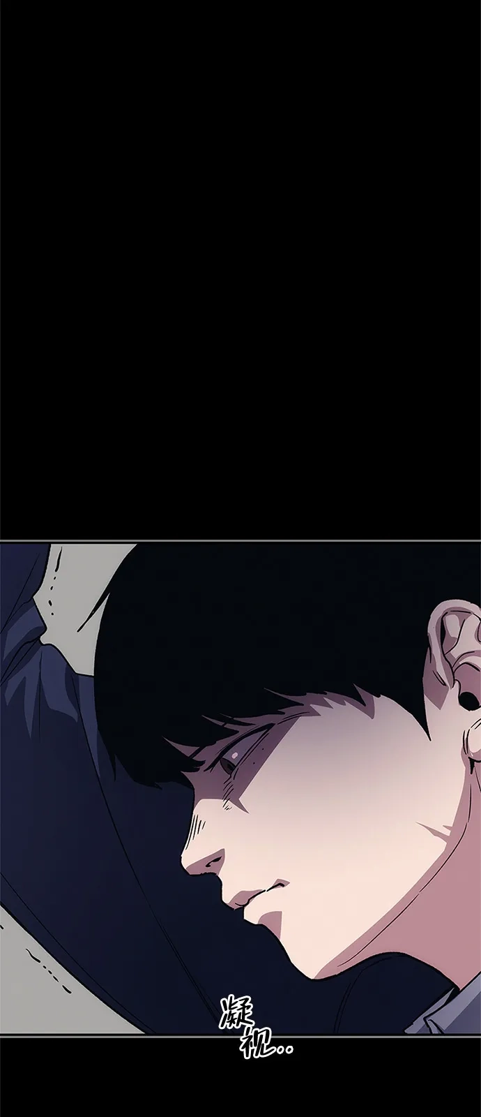 人类标价 第51话 第104页