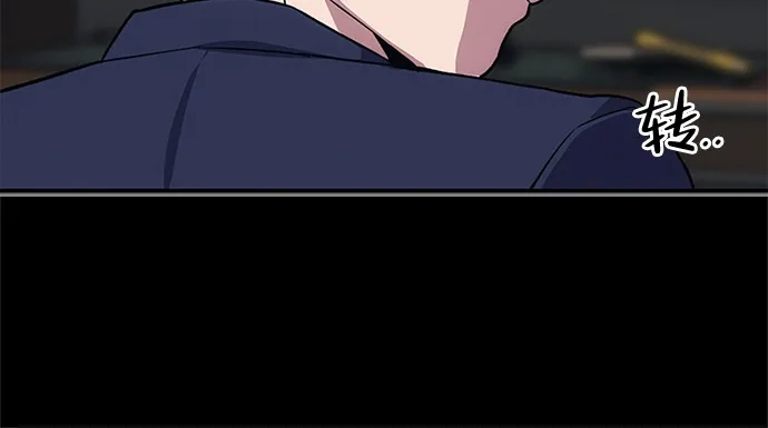 人类标价 第51话 第120页