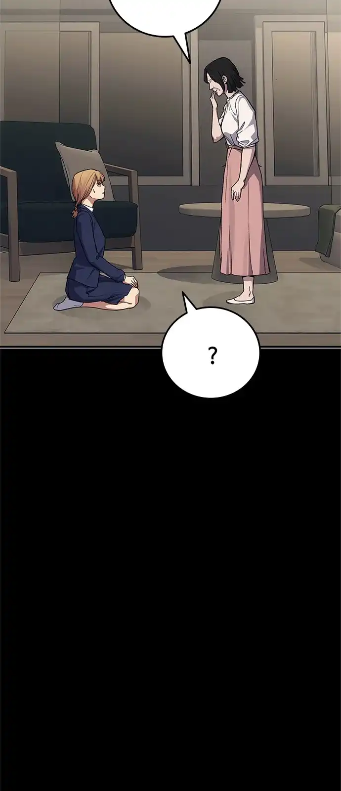 人类标价 第51话 第13页