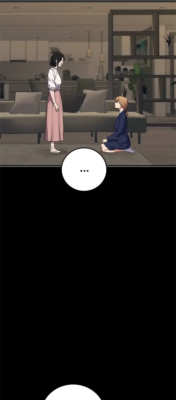 人类标价 第51话 第19页