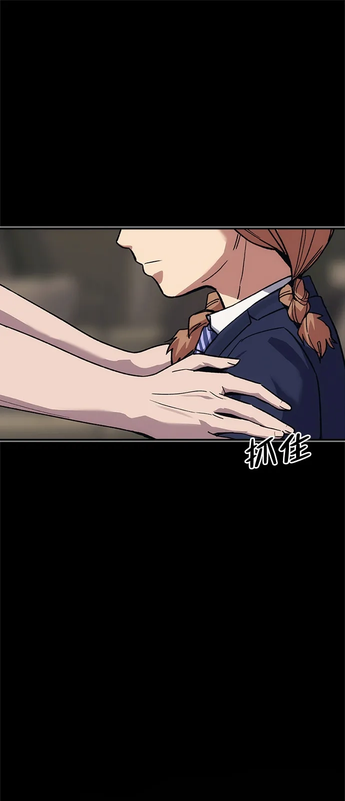 人类标价 第51话 第22页