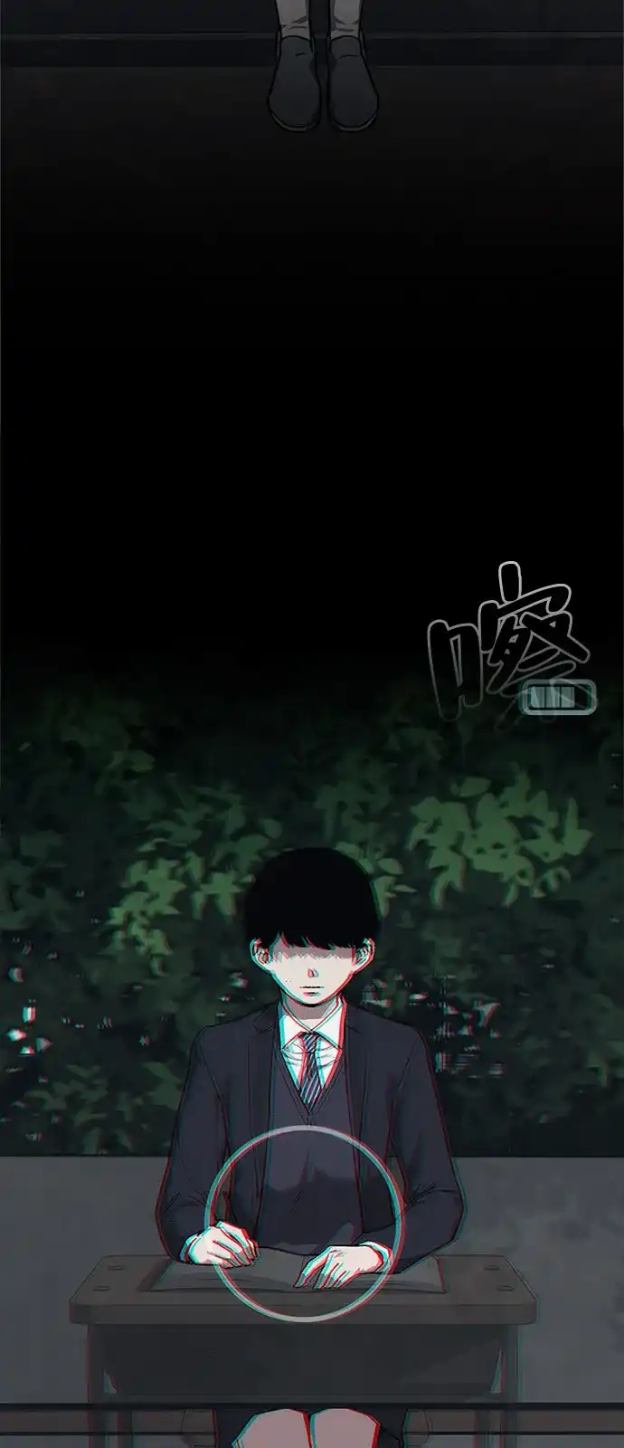 人类标价 第51话 第41页