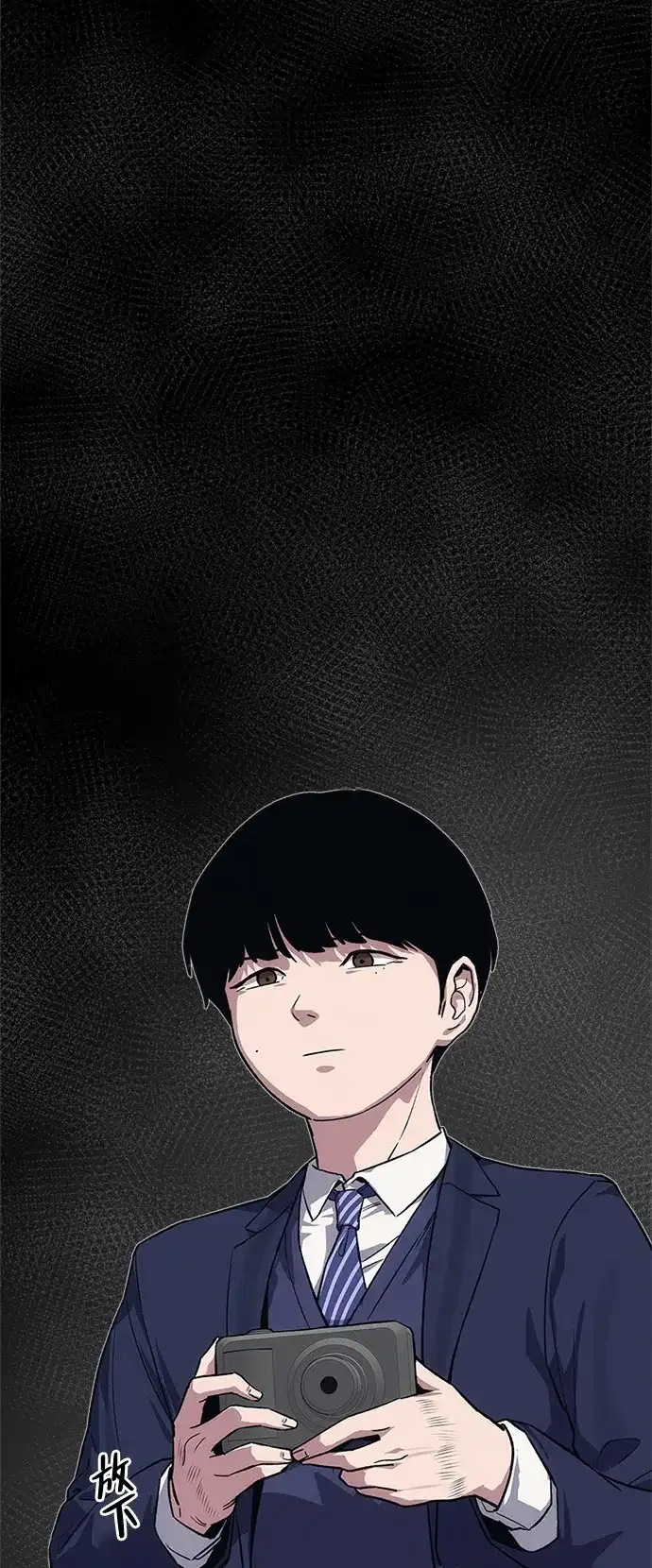 人类标价 第51话 第59页