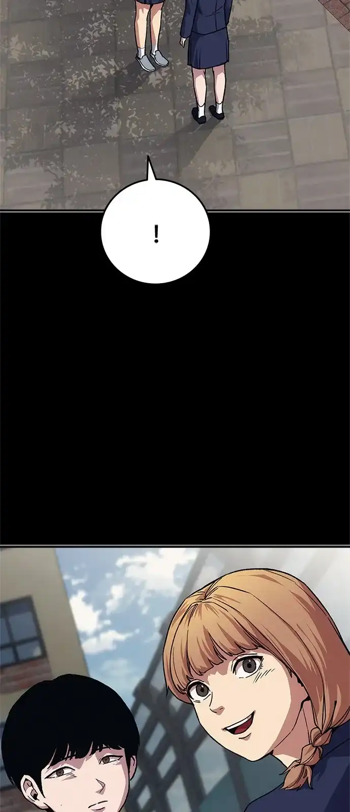 人类标价 第51话 第88页