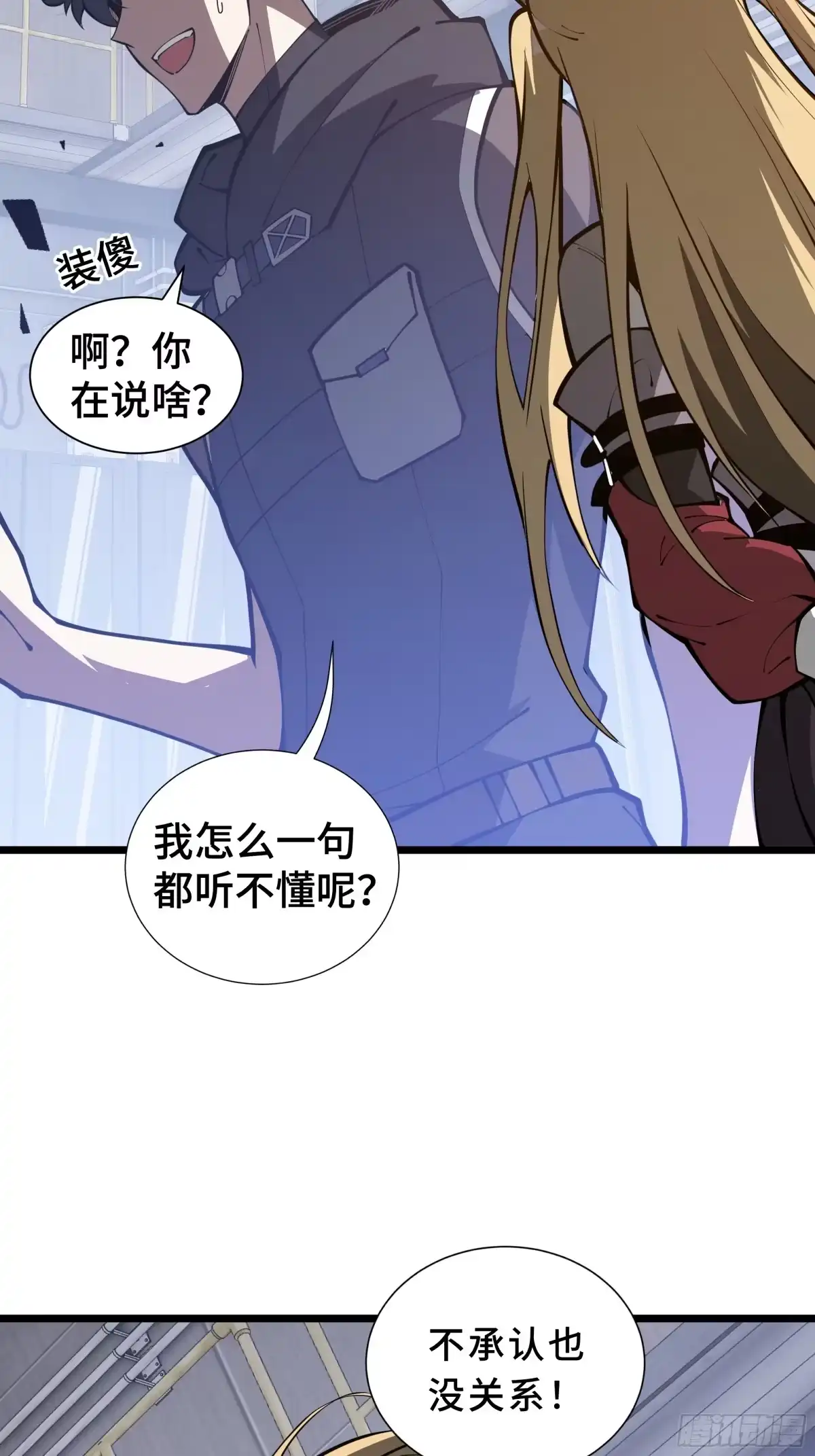 第47页