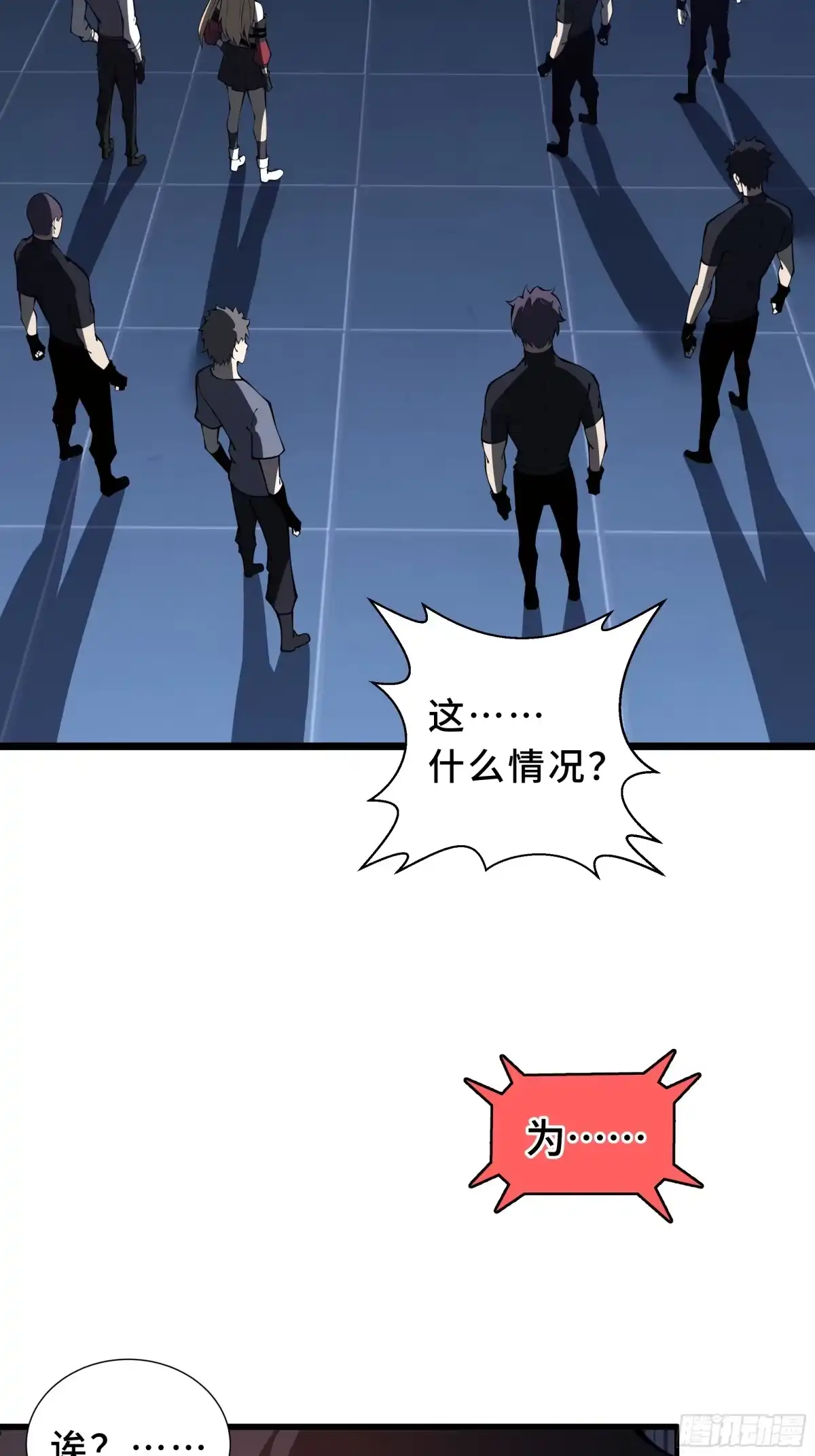 第90页