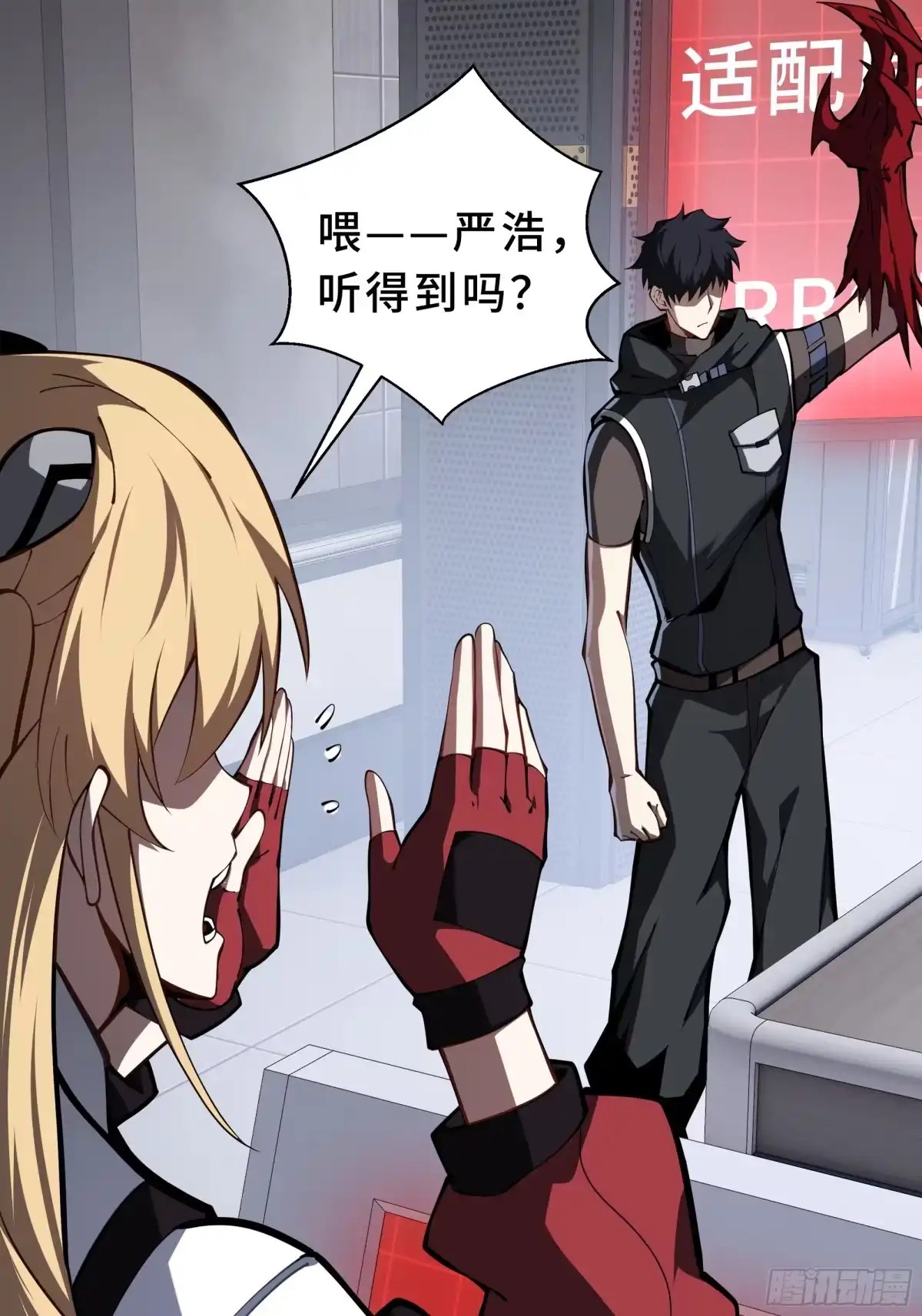 第38页