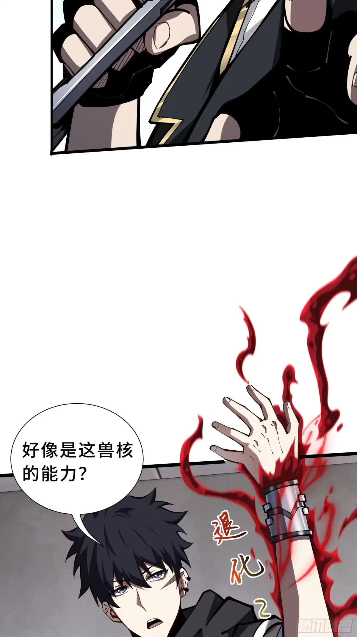 第43页
