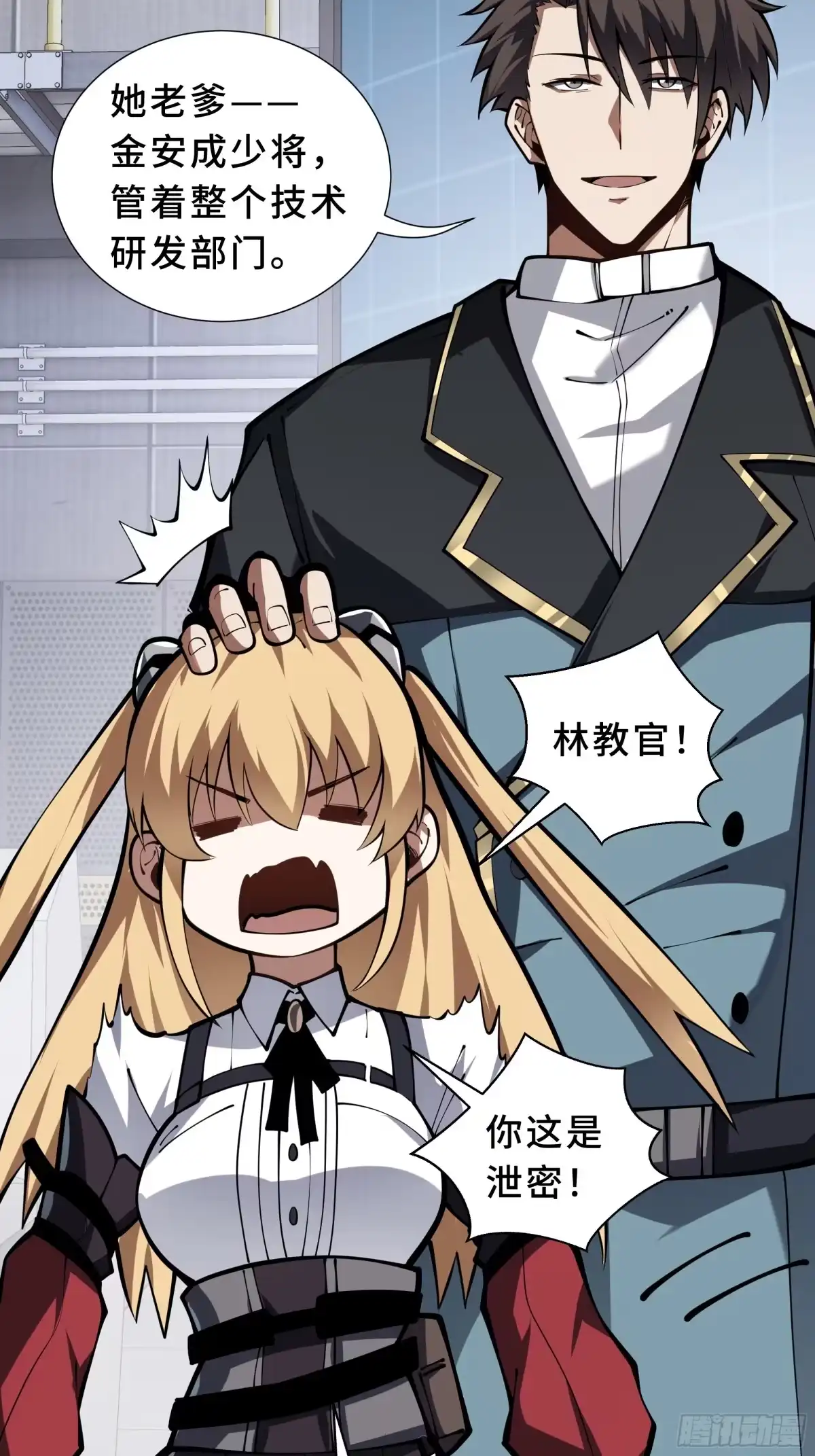 第52页