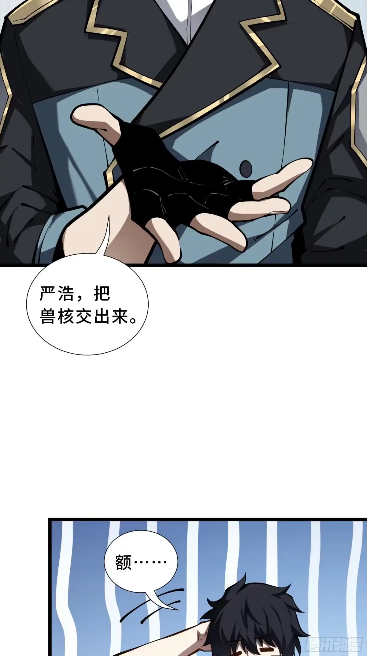 第54页