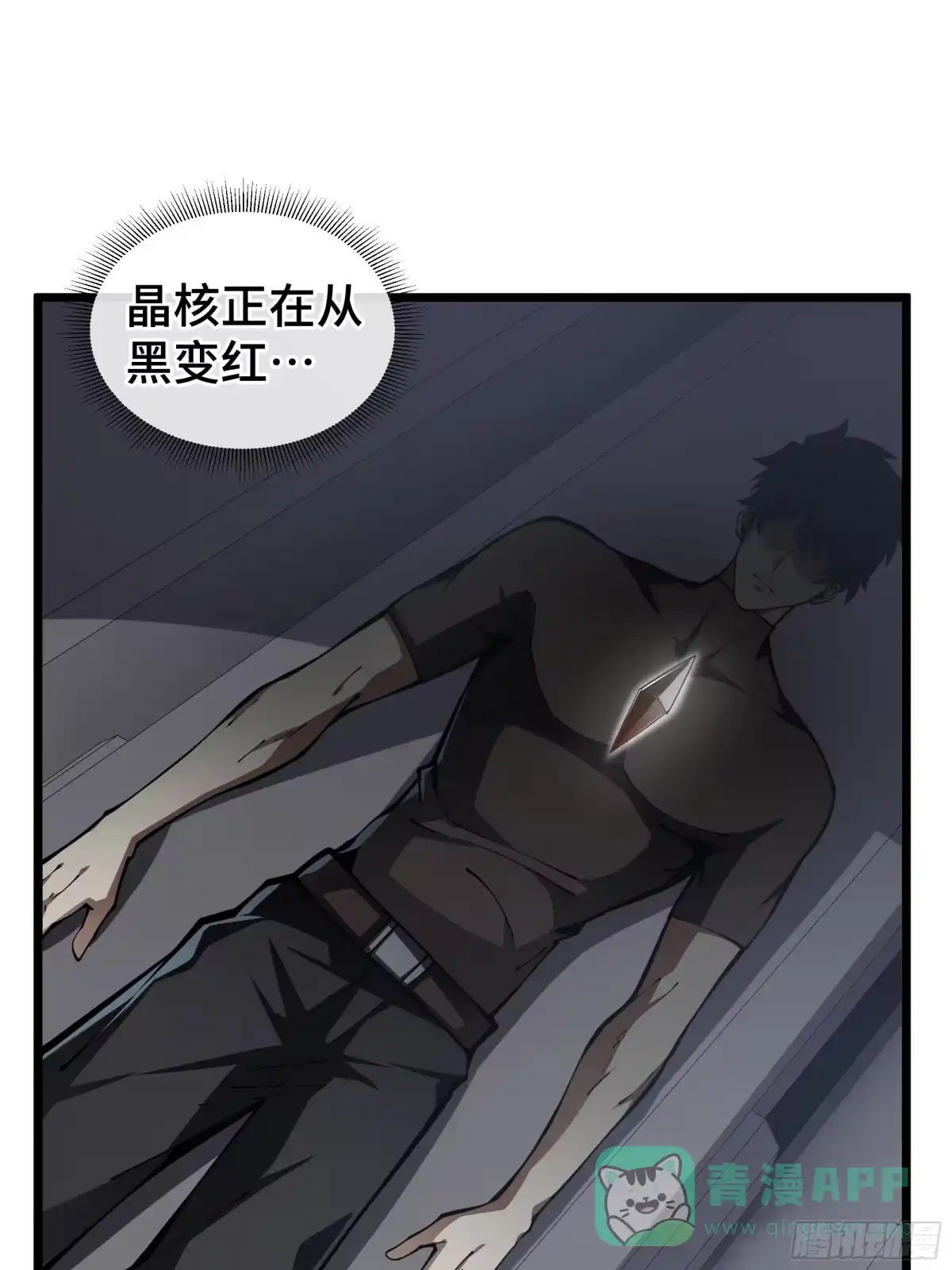 第86页