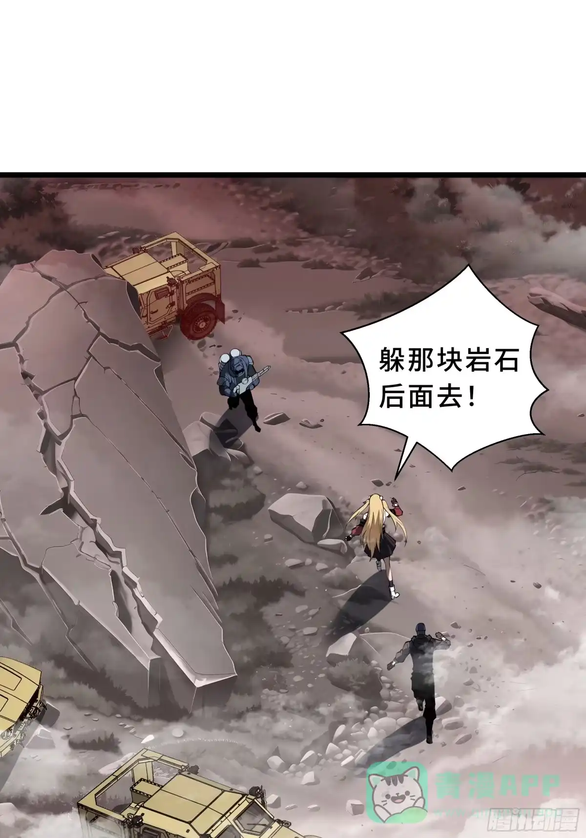 第61页