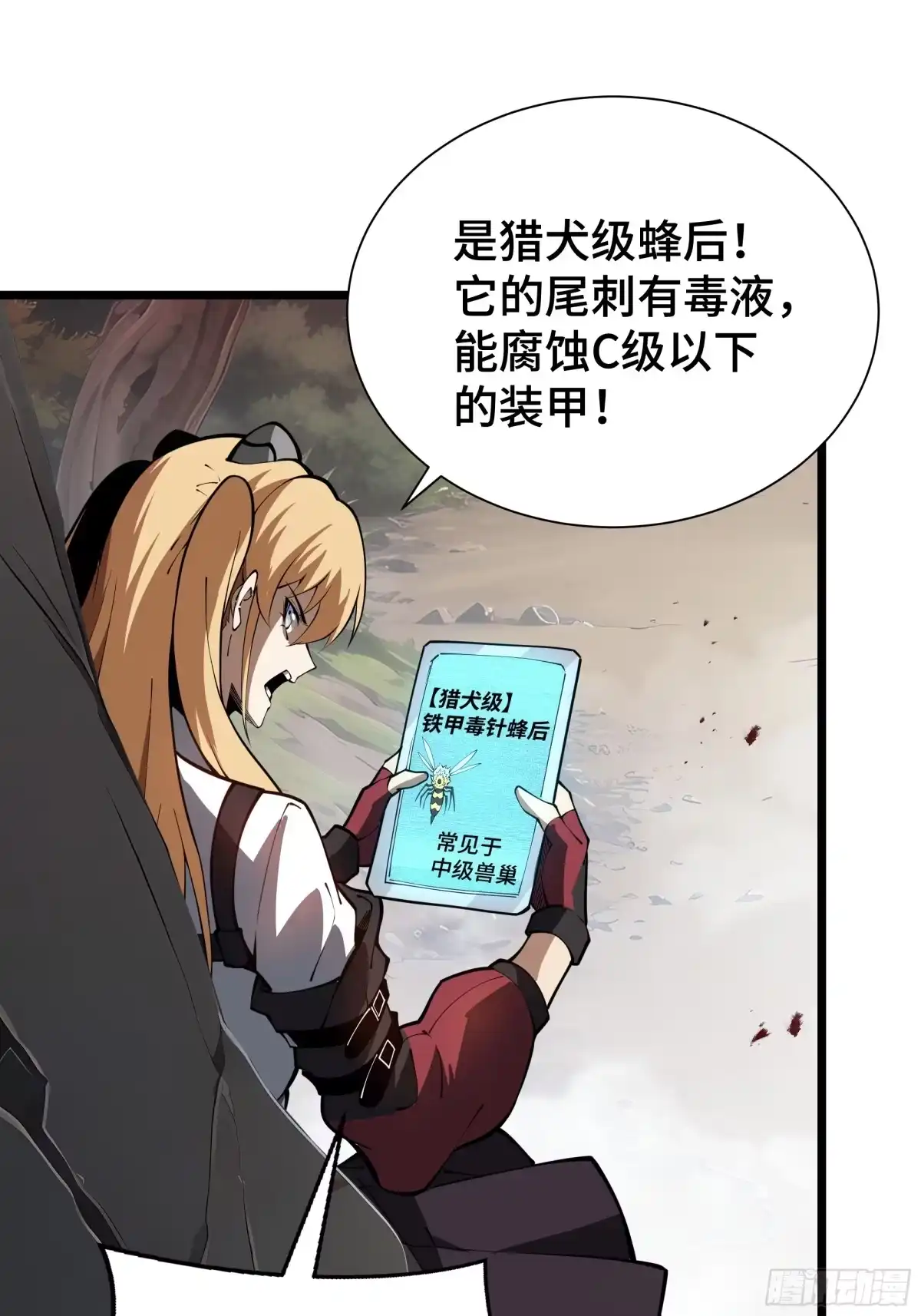 第70页
