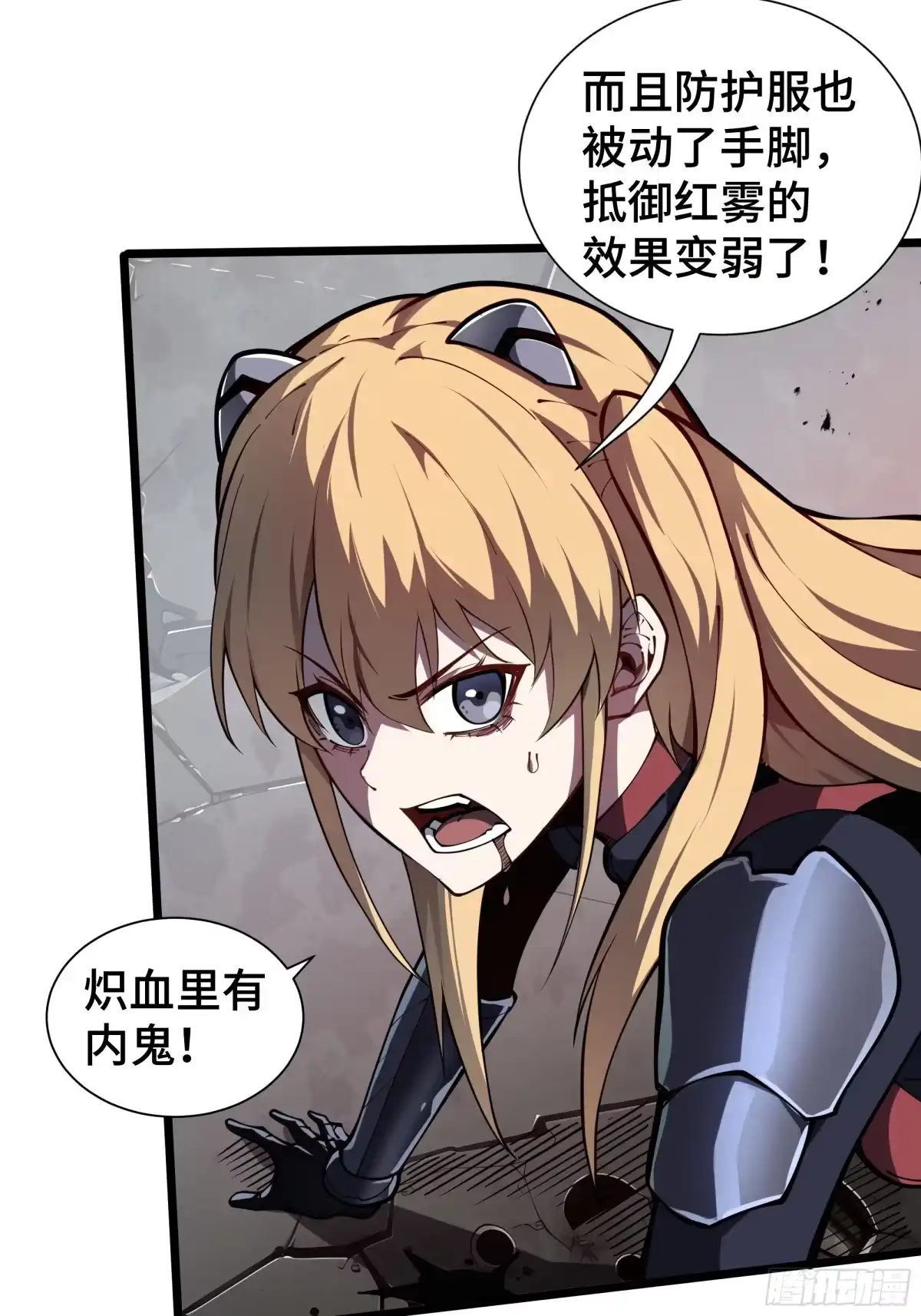 第65页