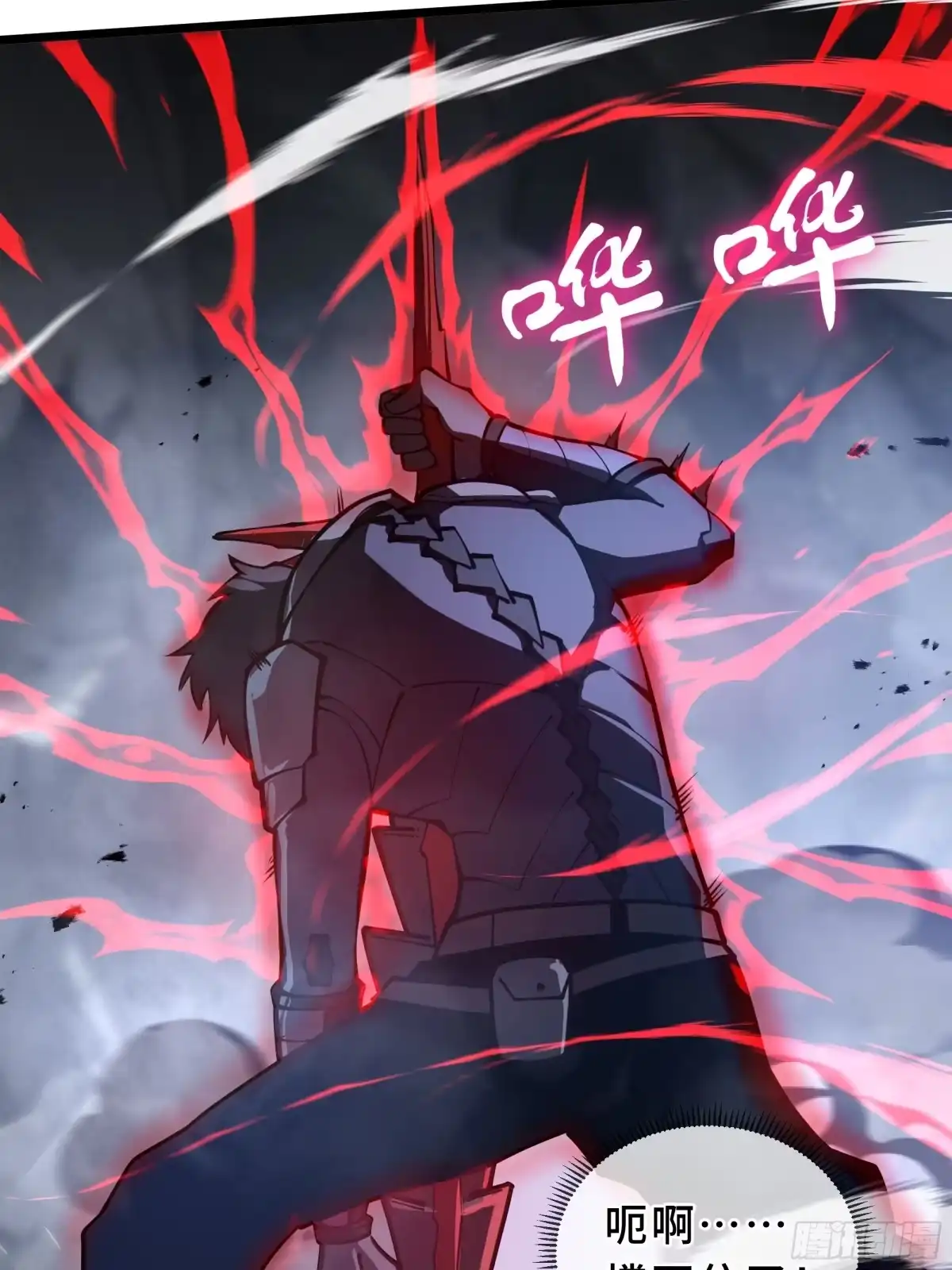 第97页