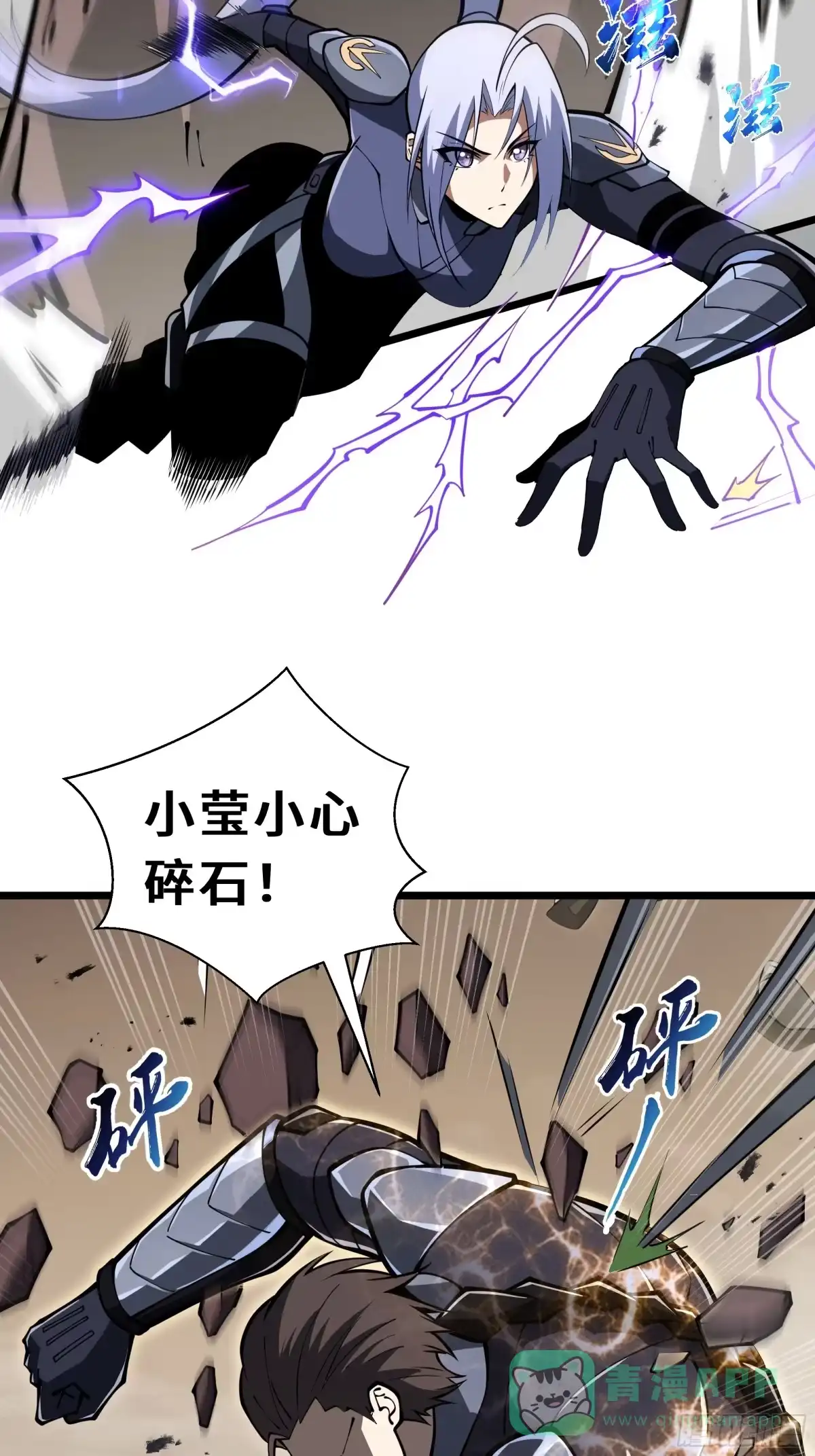 第61页